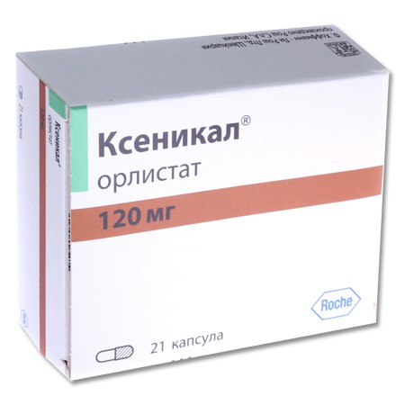 Ксеникал капсулы 120 мг, 21 шт. - Карачаевск