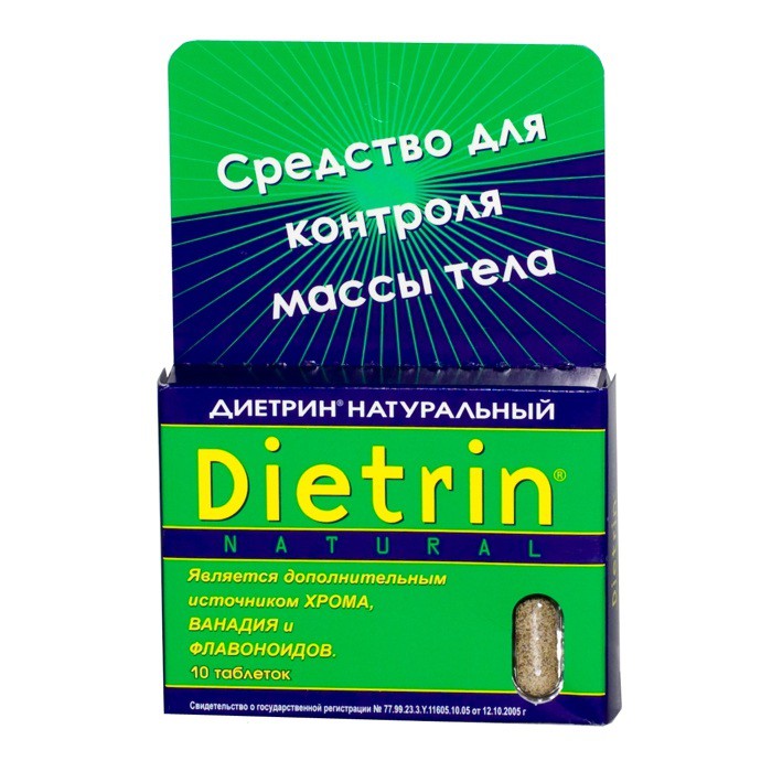 Диетрин Натуральный таблетки 900 мг, 10 шт. - Карачаевск